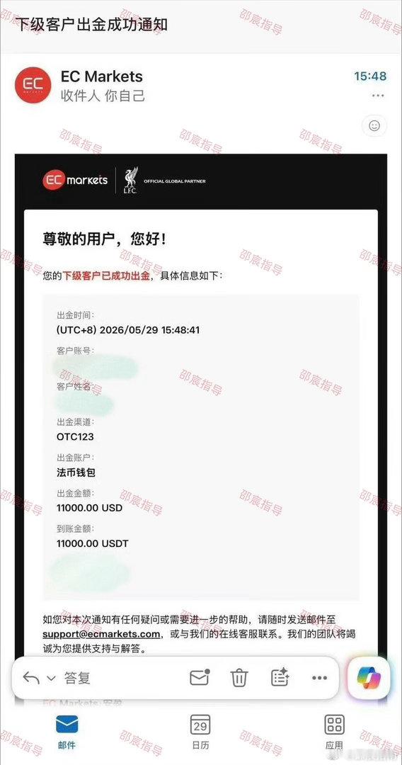 行情落袋才是真实收益，顺利出金到账。不用担忧周转，资金进出清晰顺畅，踏实看得见。