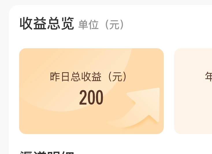 笑死没发完7天也给米了，鹅鹅鹅鹅大眼啥时候良心发现了 