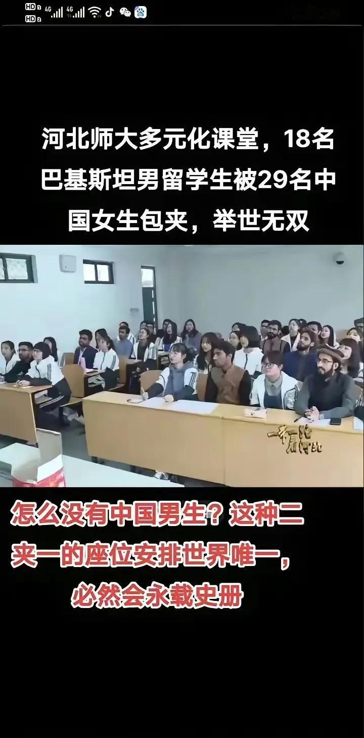 远来是客，对留学生要像春天一样温暖，但也要考虑别人的宗教信仰 ​。#外语学习热议