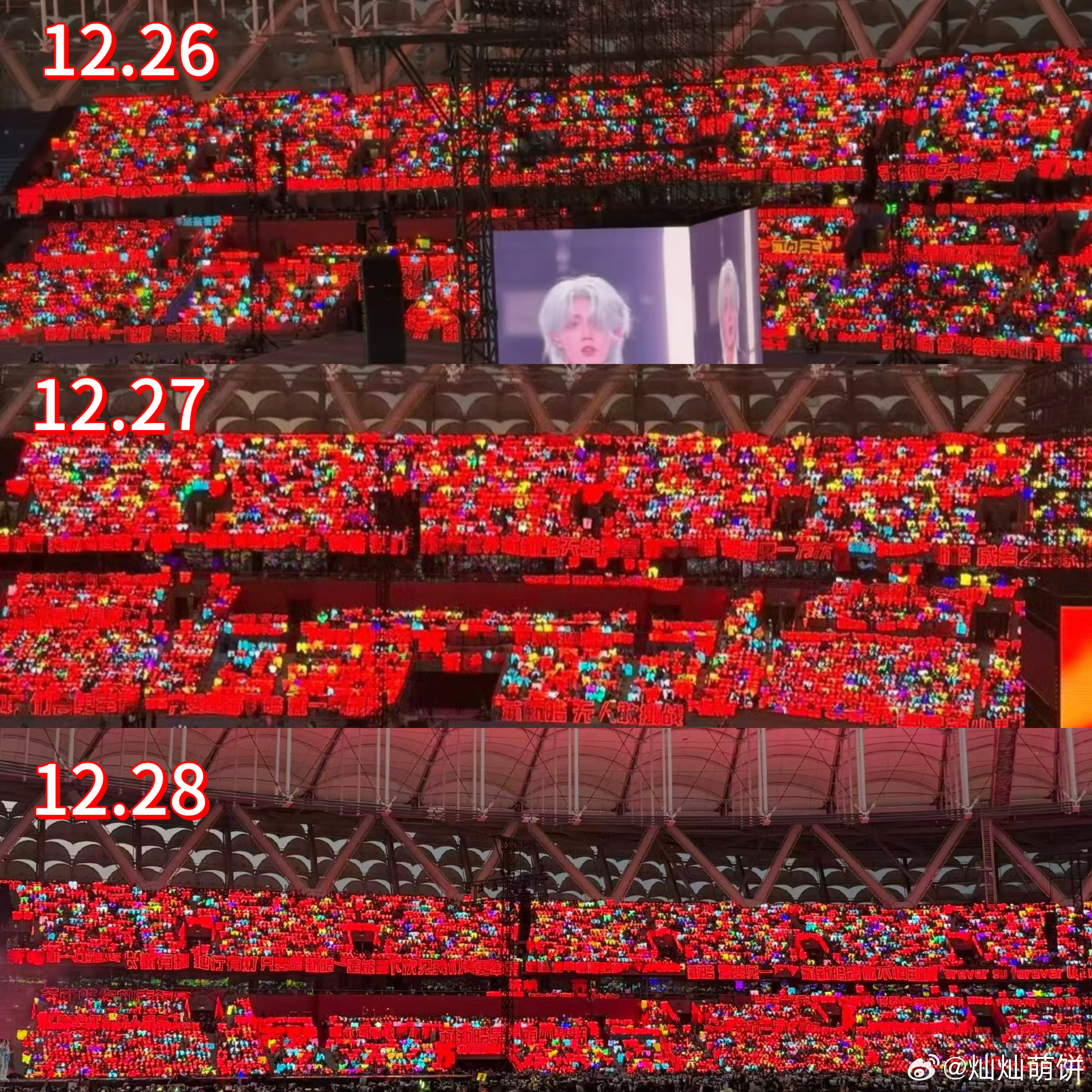 TOP 青岛演唱会不管在哪里都只期待唯一C位队长苏新皓 新生代顶流 ‼️时代峰峻