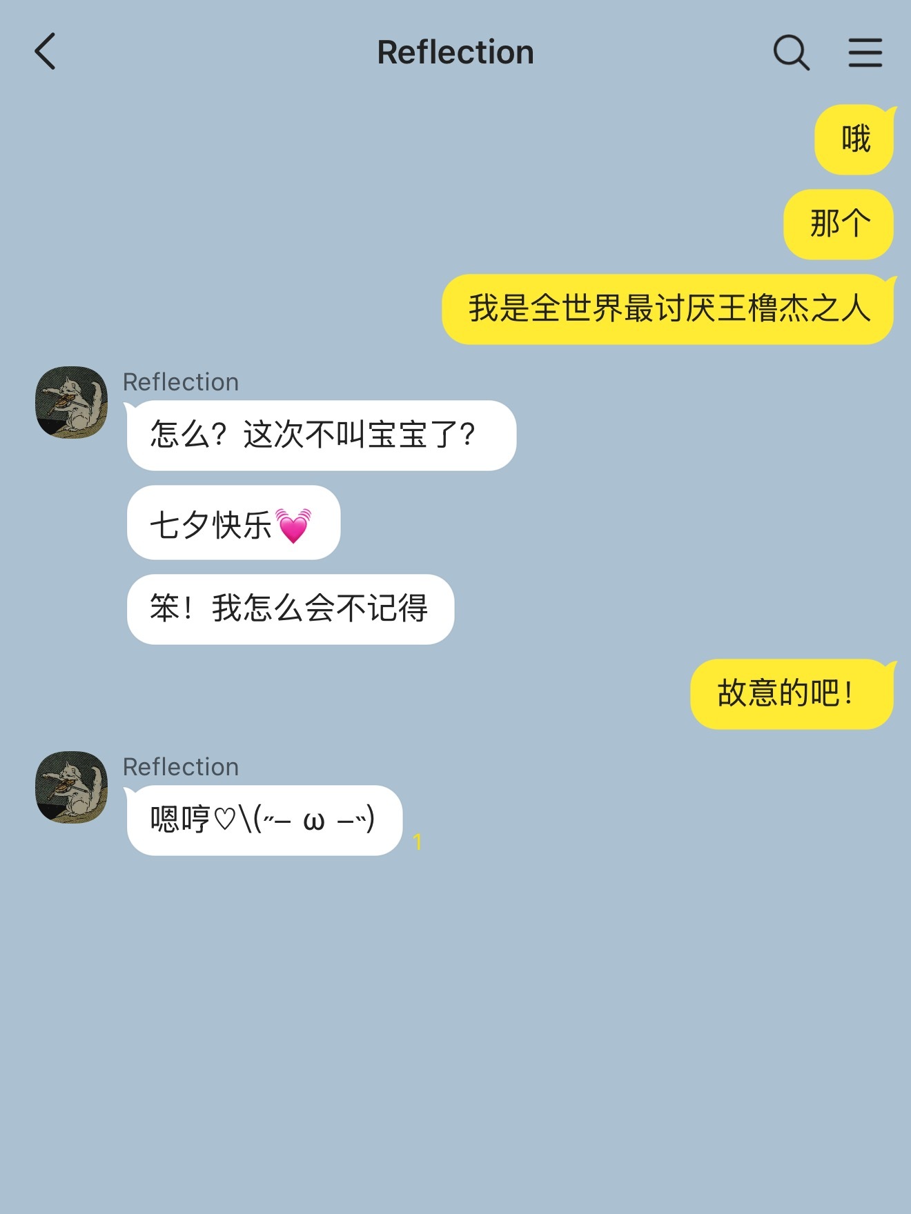 哦 