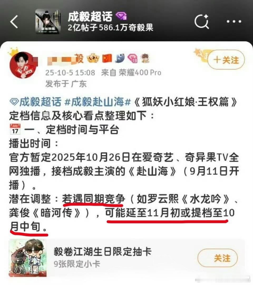 罗云熙老师家和龚俊帅哥应该要提前知道一下。 原来他们可以挑自己的档期，🍑好爱他