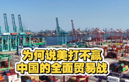 伊朗、俄罗斯、委内瑞拉、朝鲜、古巴等反美国家，都以为自己是在给中国当挡箭牌，帮中