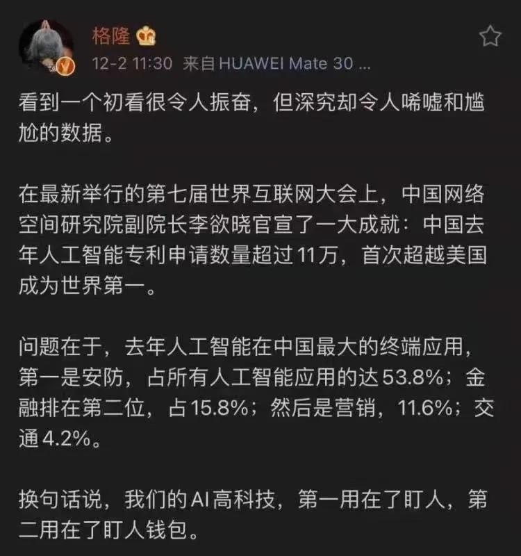 你以为是好消息，其实是……[微笑]