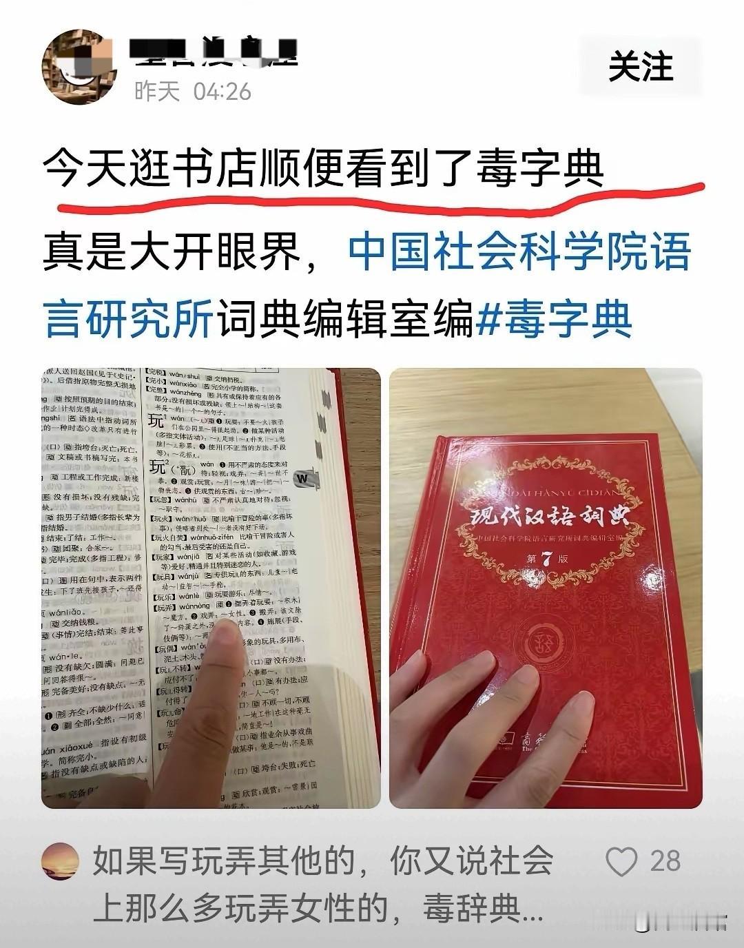 有人指控超市购物车不雅，说一个插一个地摆放似那啥；有人指控过火腿肠淫邪，说剥皮露