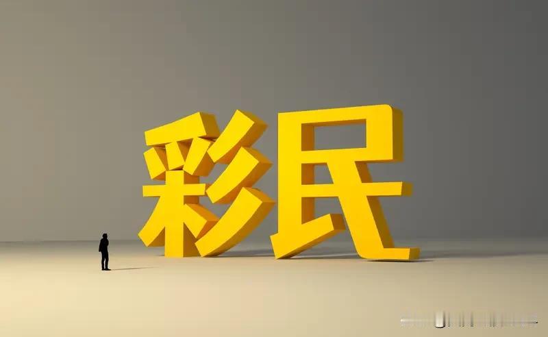 财政部同意福彩变更双色球游戏规则 1月16日财政部同意福彩变更双色球游戏规则了！