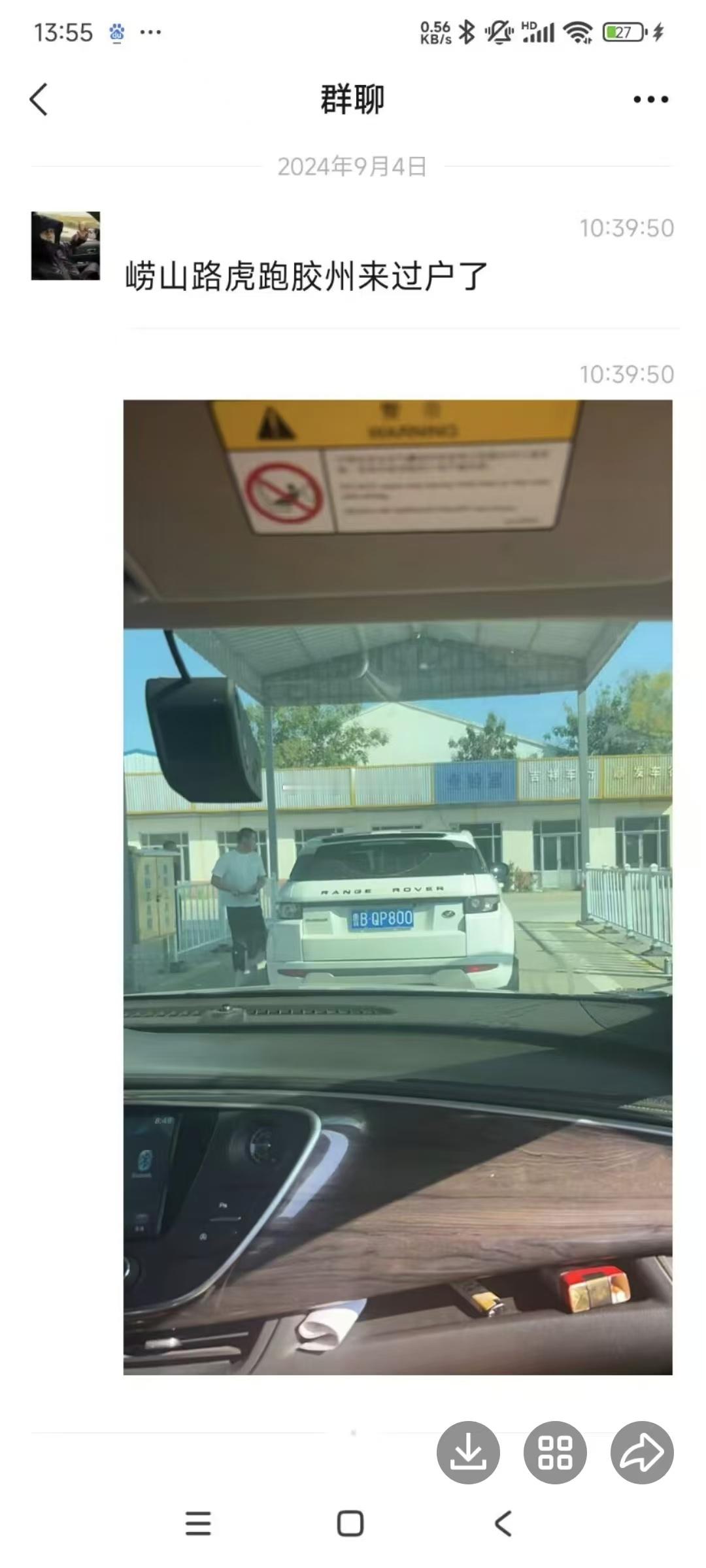 全网都是福尔摩斯[喵喵] ​​​
