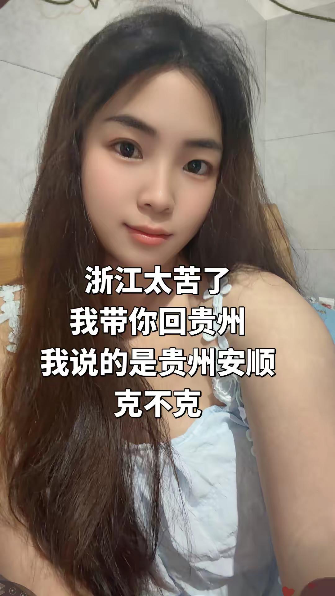 不高不瘦不漂亮但很普通