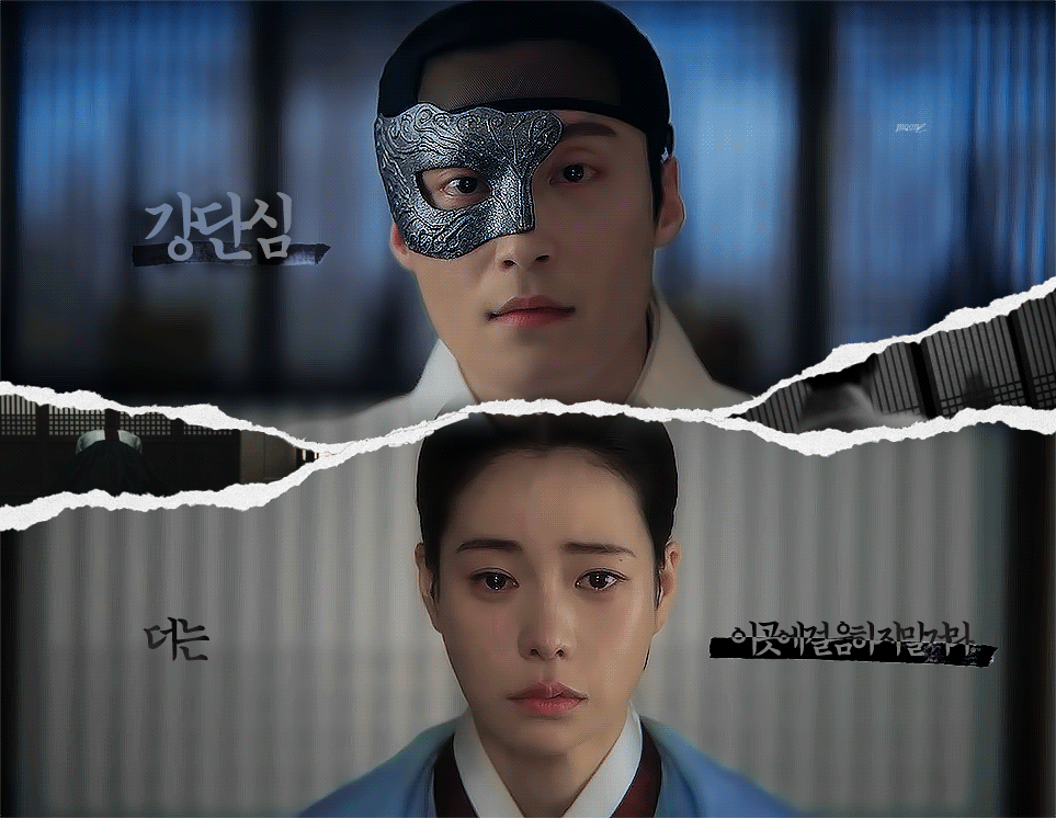 我的王室死对头 _林智妍 许南俊姜团心 车世界 饭制Gif💘▪ep9 初恋©️
