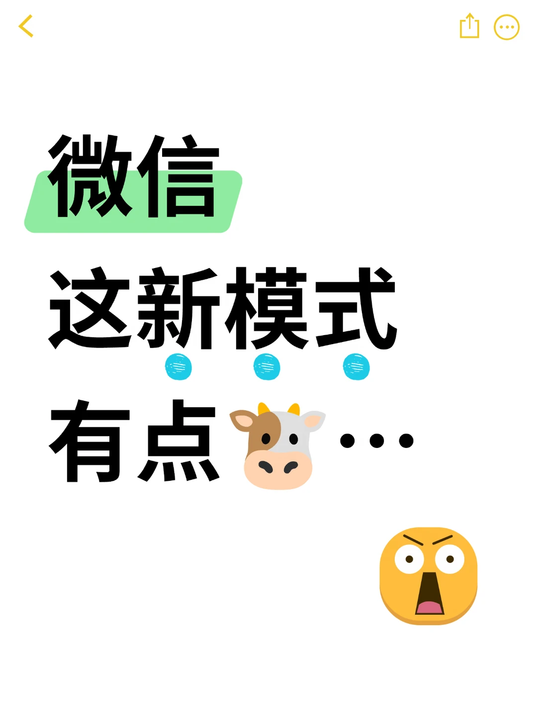 家里有孩子、老人的，这次真得看看…