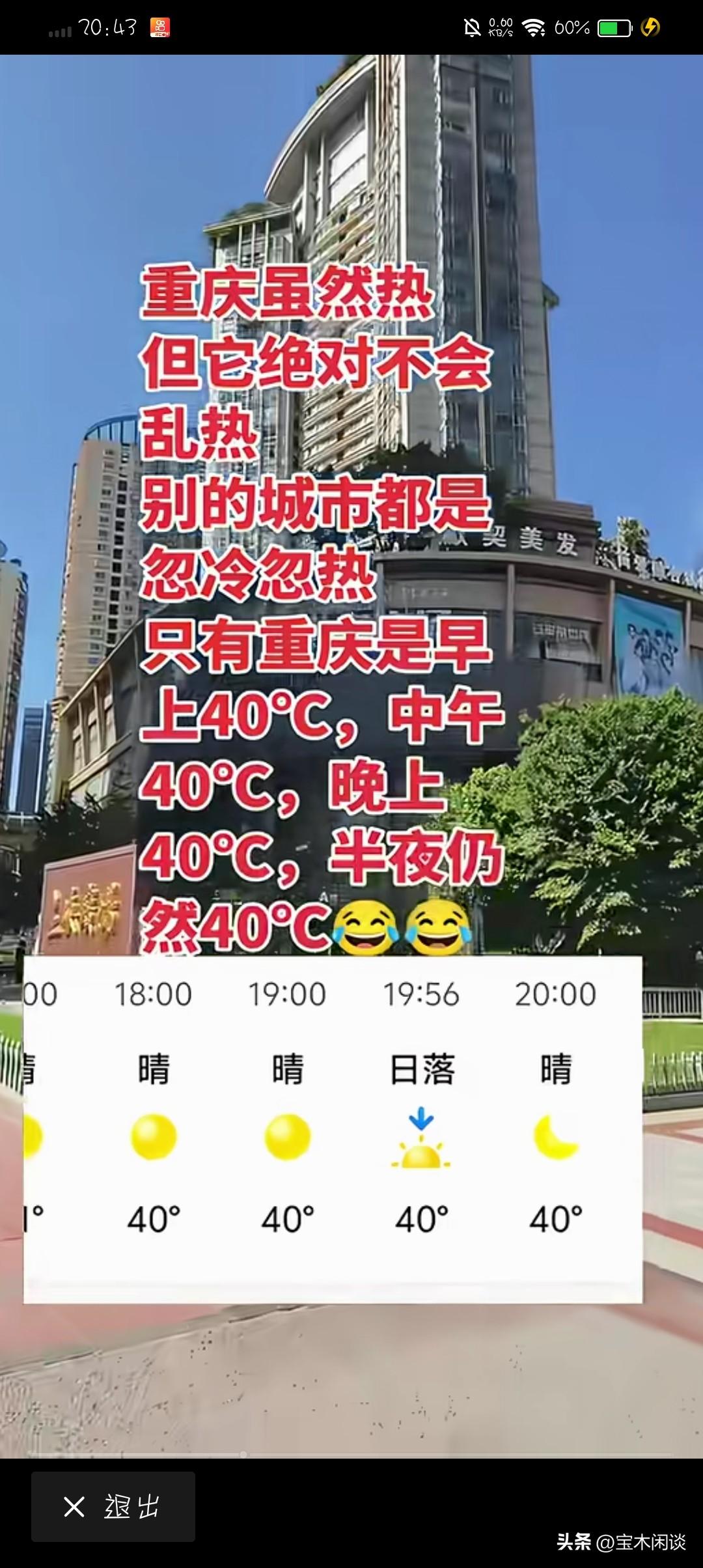 为什么大家都喜欢重庆？说起来并不复杂:因为它是山城，城山一体，立体感强，相比其它