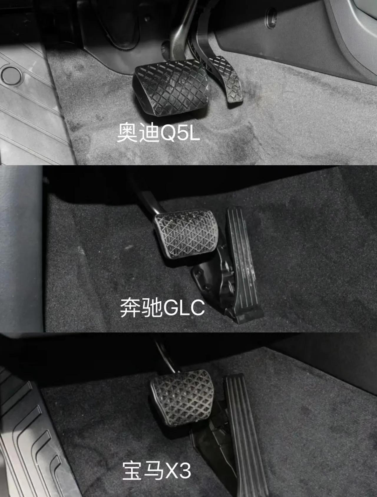 都啥年代了还有人觉得风琴式油门比悬挂式的油门踏板高级？[笑哭]奥迪Q5L都是悬挂