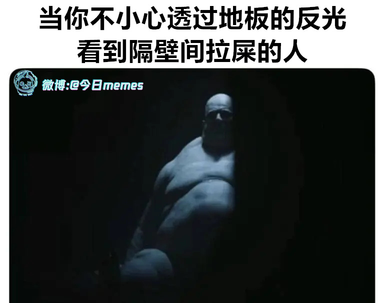 你好（9gag）今日meme今日memes