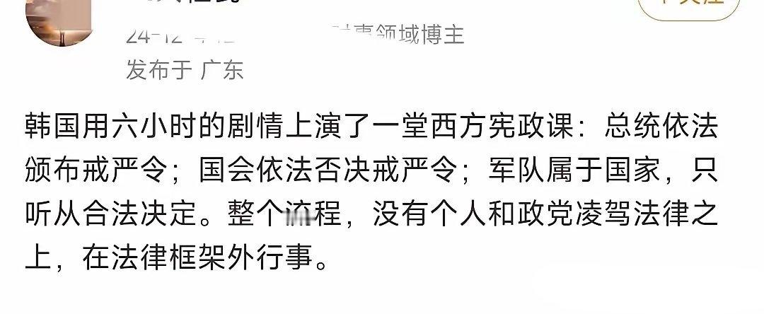 没有任何人能凌驾于法律之上，除了我——老登头儿 