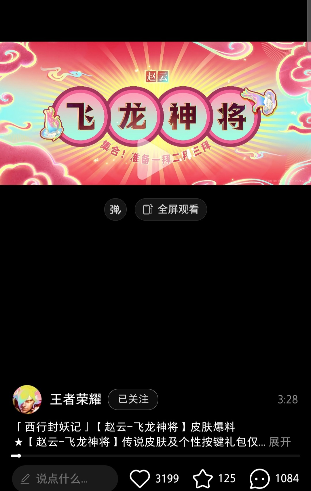 看来b策还是没有放过云妹 