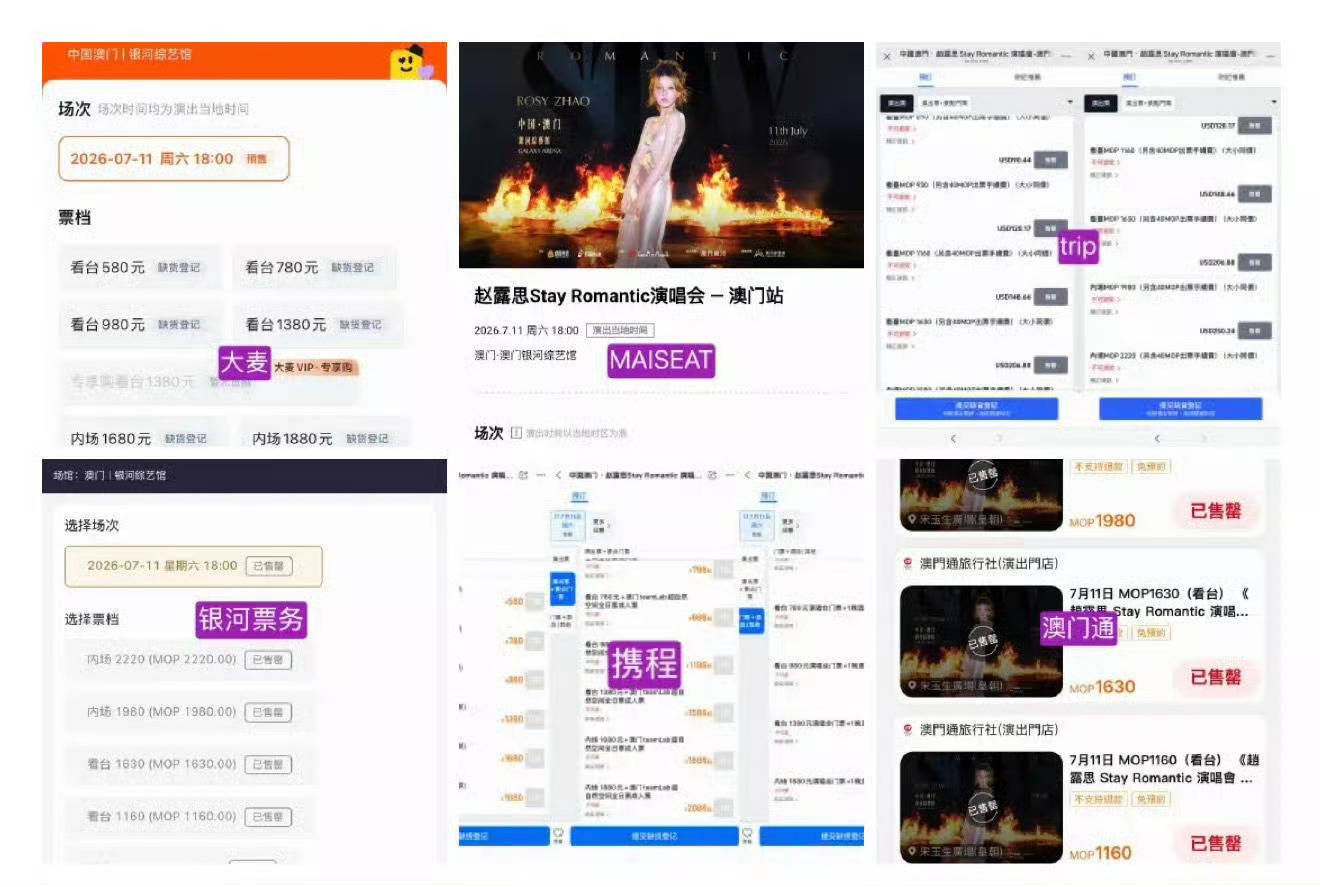 赵露思实🔥 
