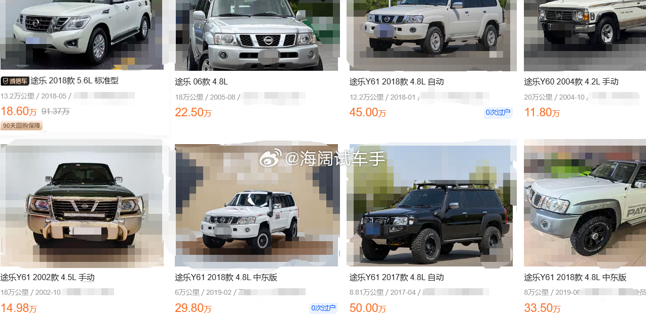 途乐Y61的保值率快速下滑~~~口罩那几年，精品的二手Y61最高喊到快一百个了！
