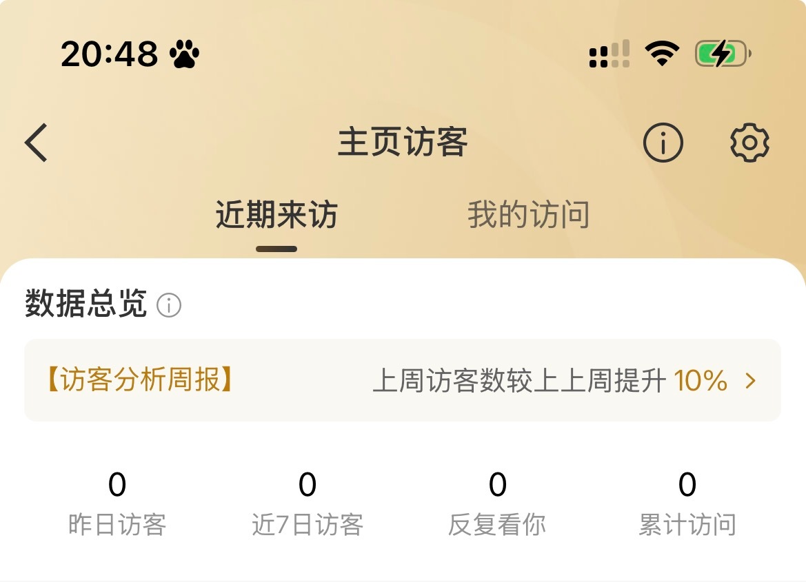谁寻找了一辈子的0全在我这了 