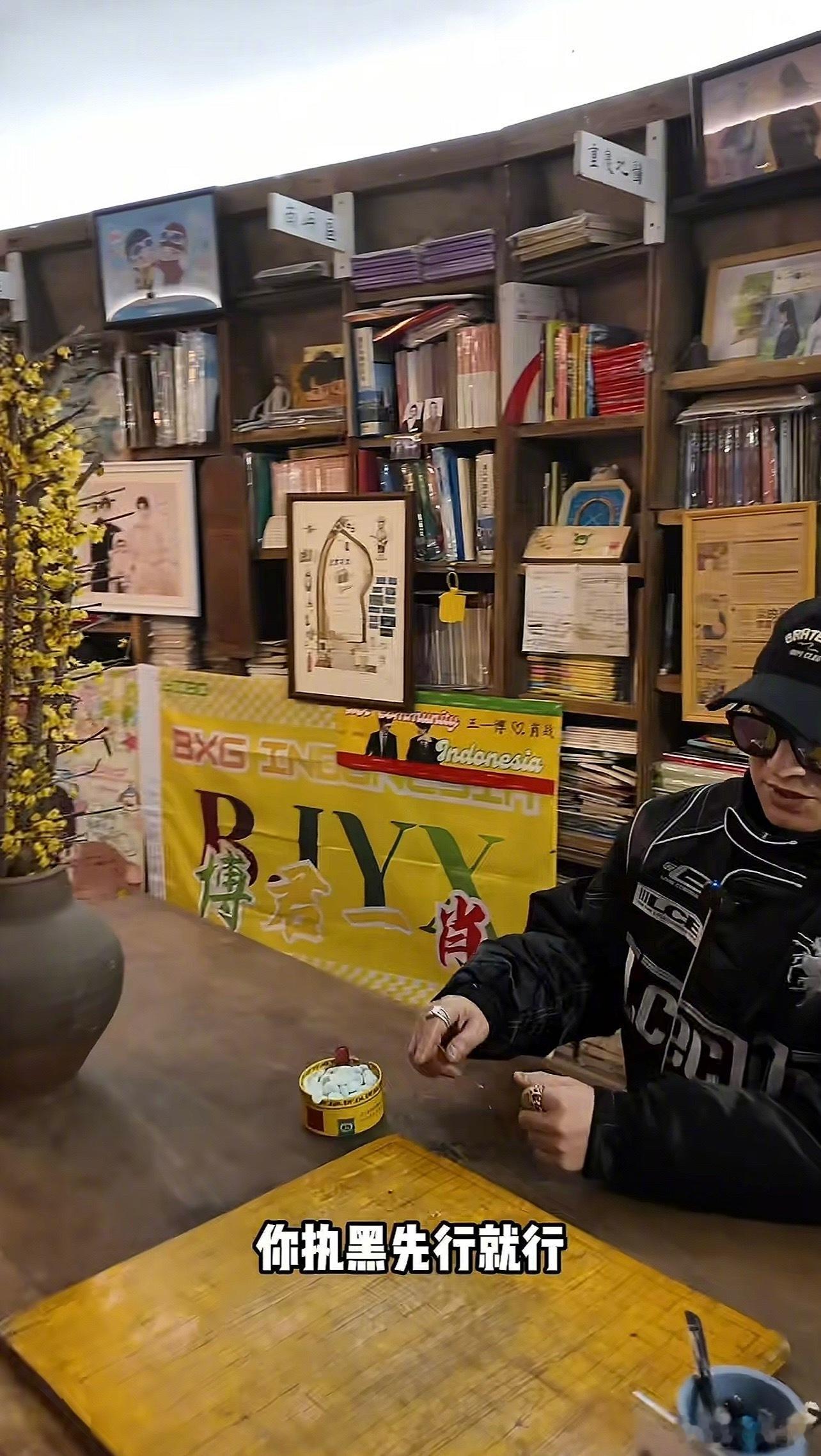 汪峰的视频里出现博君一肖 