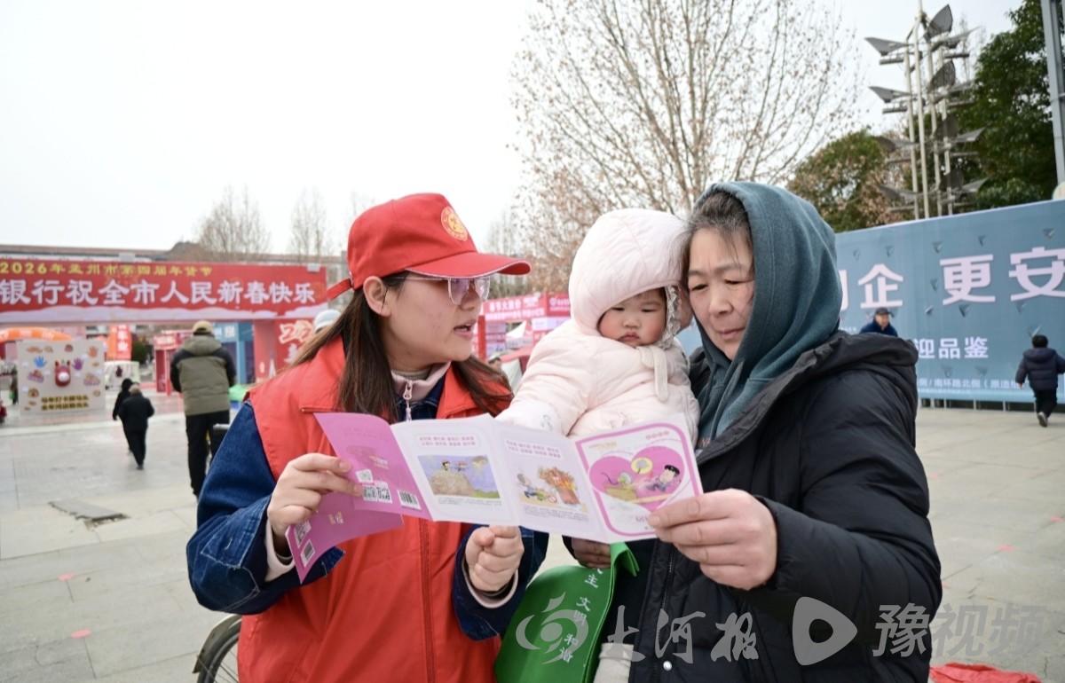 国网孟州市供电公司：年货集市年味浓 电力安全宣传忙