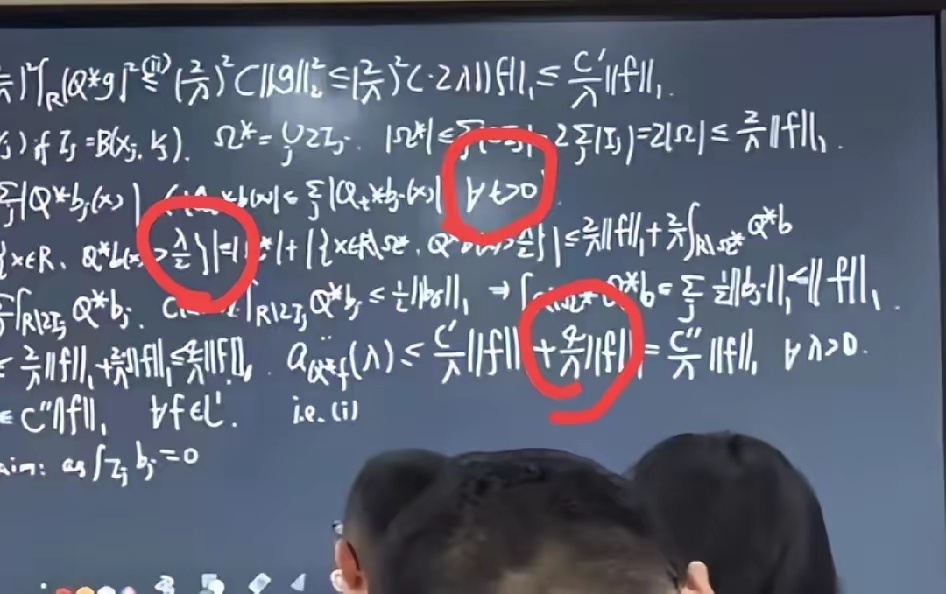 不懂就问，韦神的课堂。这个是倒写的“A”吗？这个是“入”字吗？这个是“4吗”？ 