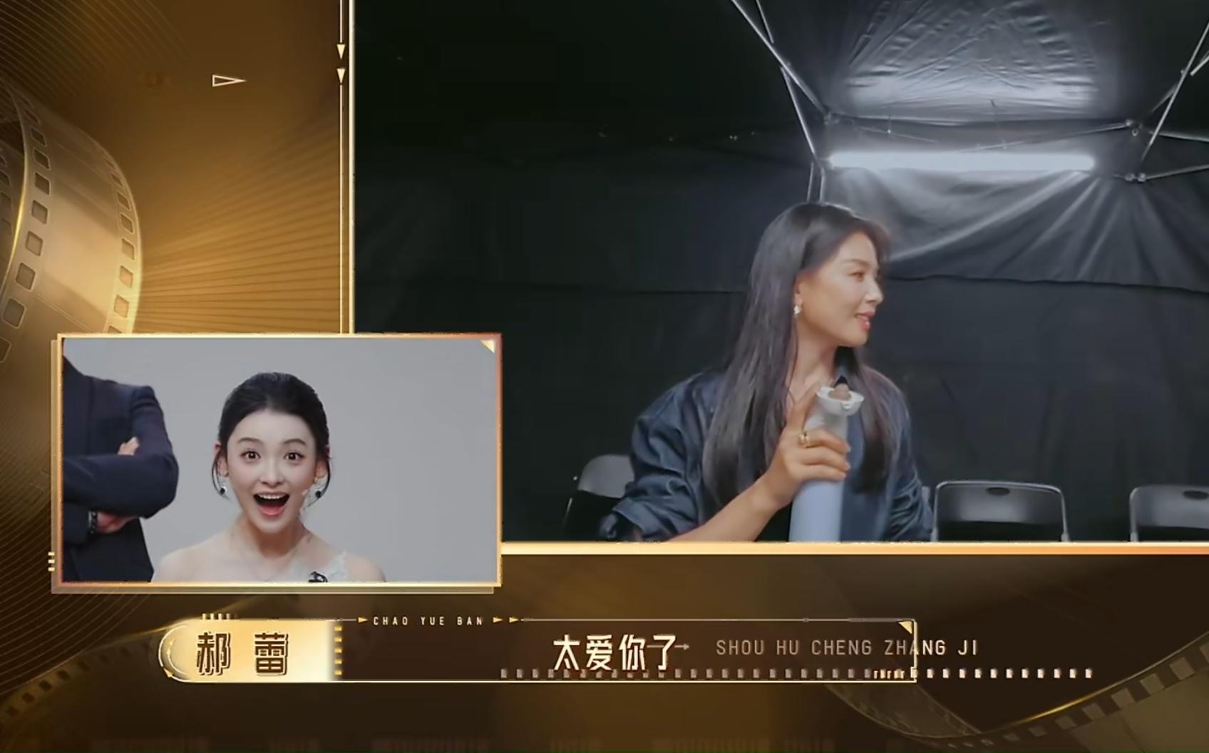 听到刘涛说这个，尚的表情真是唯爱刘涛来的 