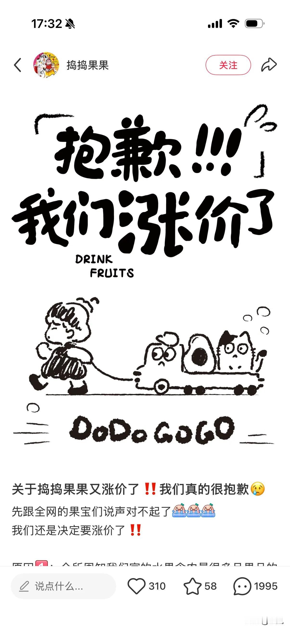 好家伙，那家给顾客“出入学考试题”的奶茶店，后续连续剧更新了！

本以为道个歉就