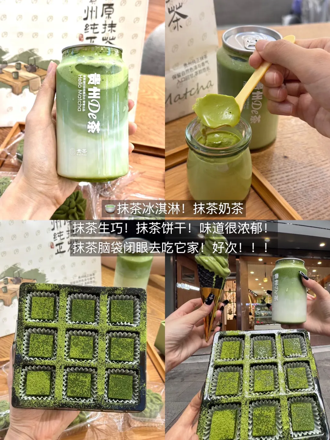 贵阳我只愿意带好朋友去的（无广1️⃣1️⃣家）