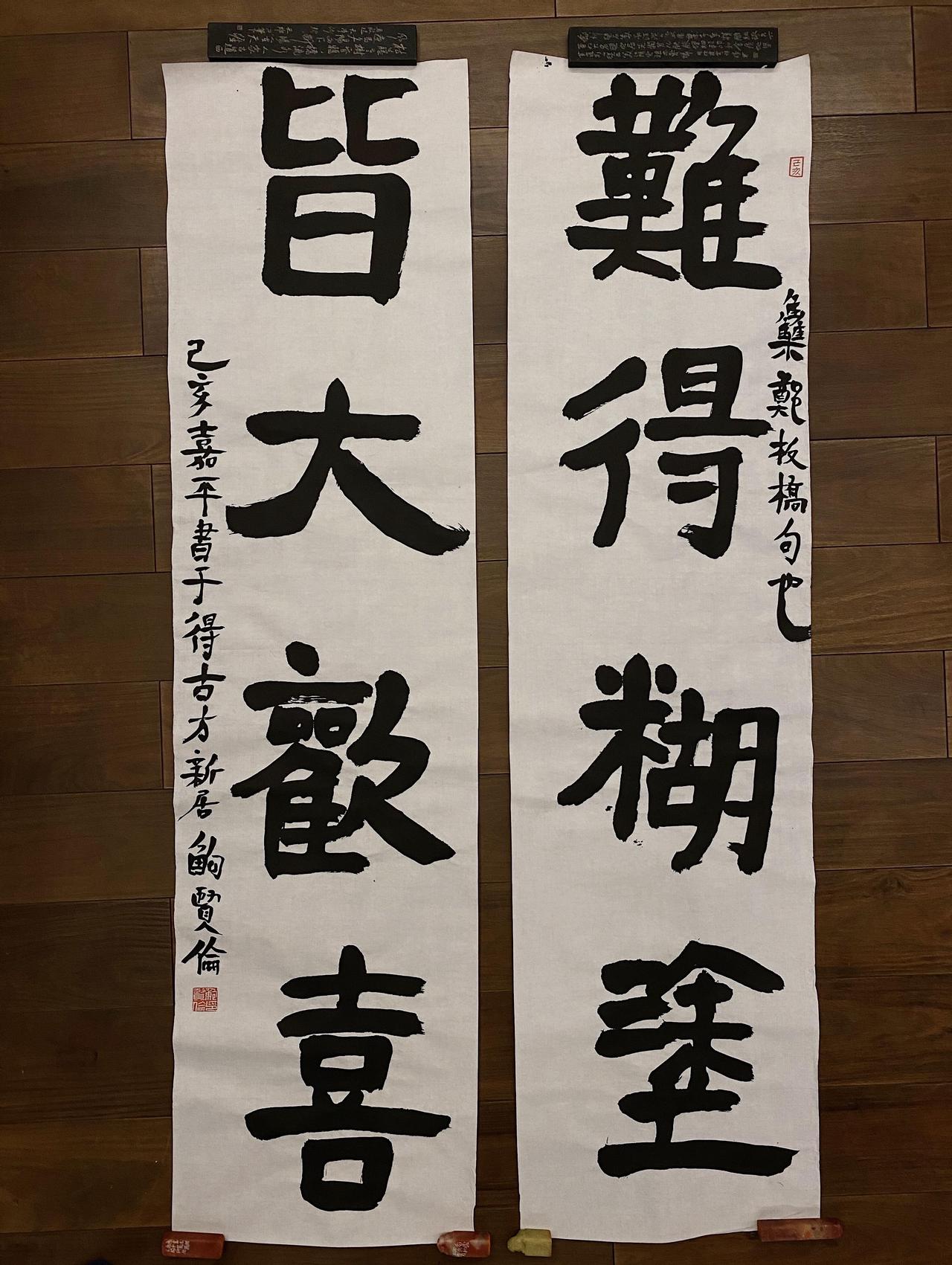鲍贤伦：书写性不是油滑，要生涩质朴

书写性在当代论述里常指自然和连贯。鲍贤伦加