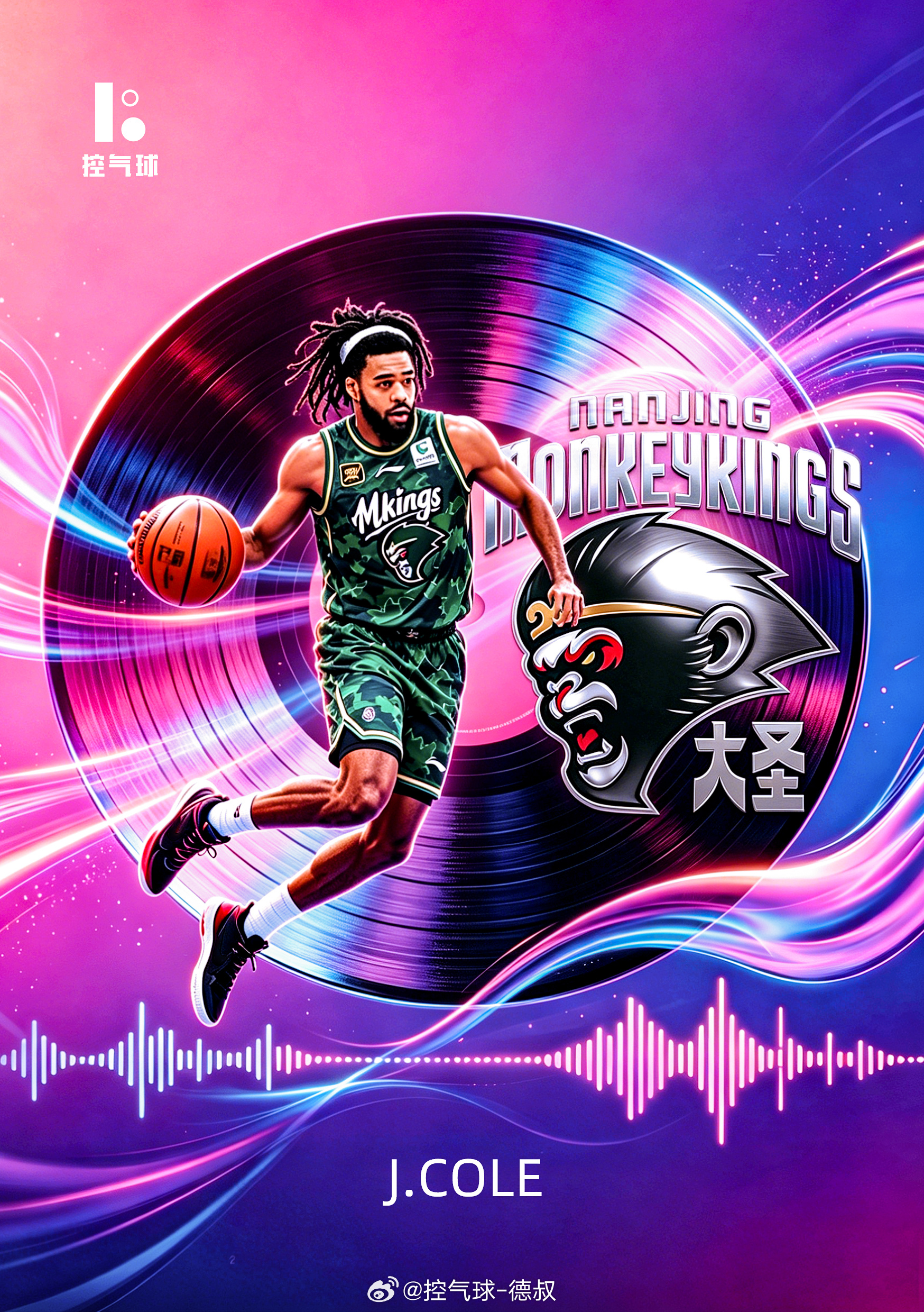 Shams 确认：J. Cole 加盟南京同曦。这不是炒作，是他第三次职业联赛经