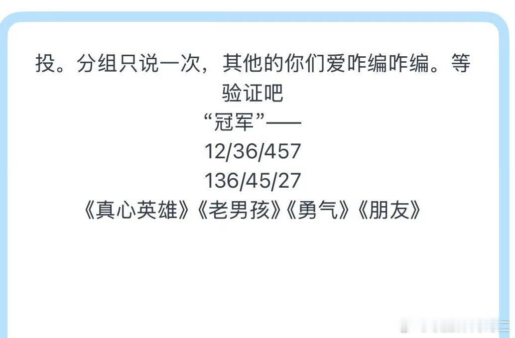 这走的是old school风吧 ​​​