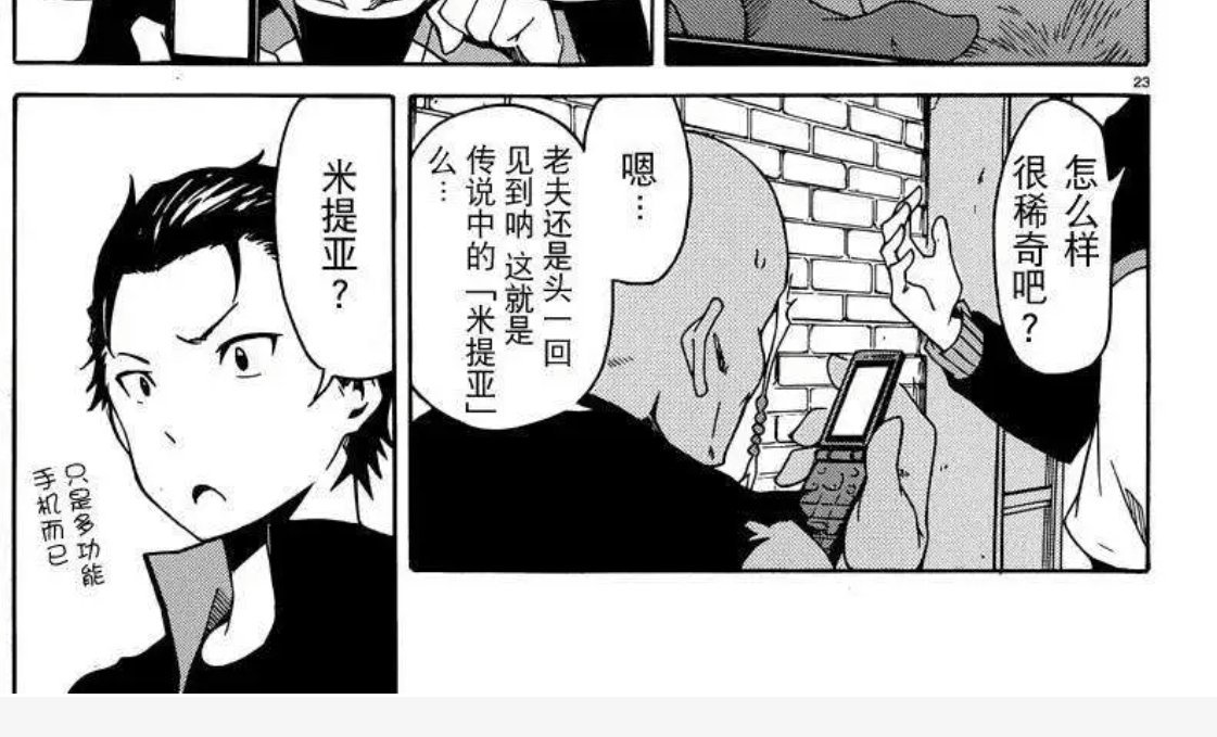 原来卫星早就在这里 