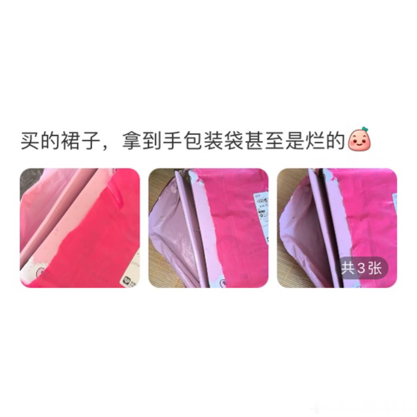 永远不知道东西寄过来会长什么样