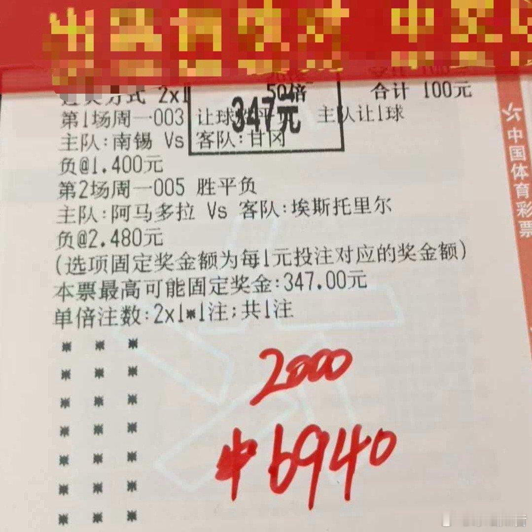 逻辑拉满，运气护航，今晚的加餐已经安排。 