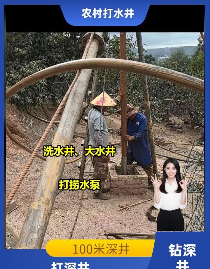 海口500米深井收费。潜水泵在河道里被水草缠绕卡死，没法运转，还可能烧坏电机，影