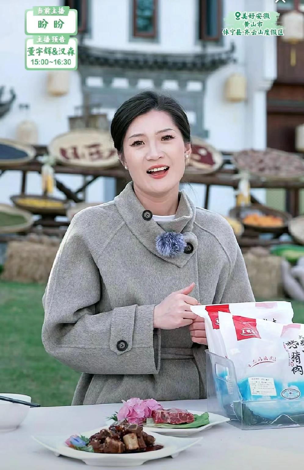 原来盼盼当初是在宏村谈的恋爱。 她说那个时候她大学刚毕业，和她老公在宏村谈的恋爱