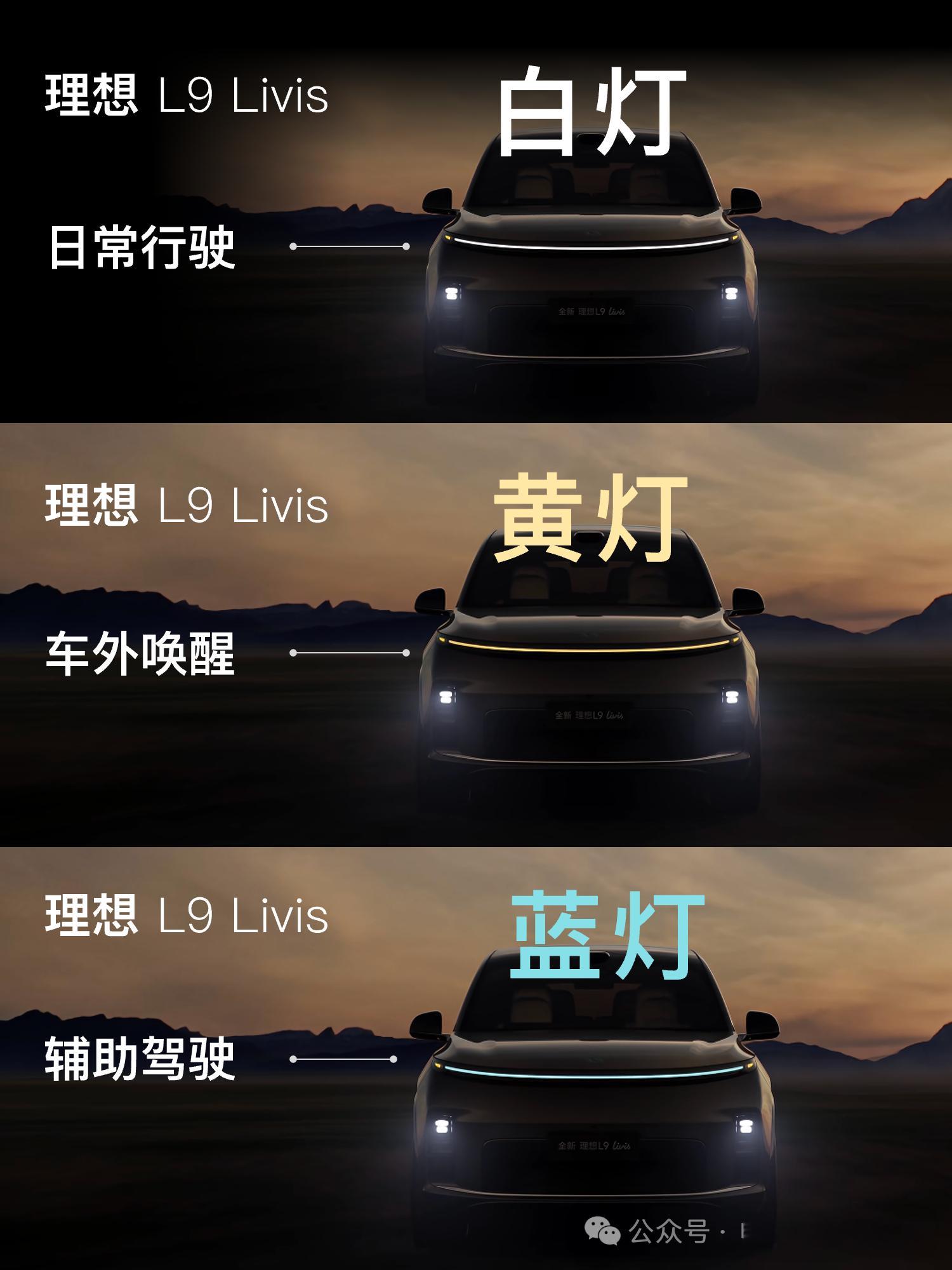 小蓝灯显然已经不足以“出众”了这回直接整一套大蓝灯！大v聊车