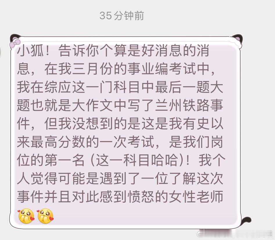 月经弄脏火车卧铺女子发声 试问谁看到这样的消息后能不激动万分！！！我们的故事，我