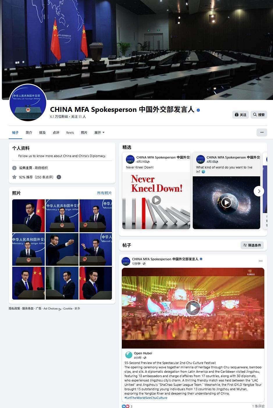 【外交部向世界推荐荆州 】让世界看见楚文化 9月24日早晨，外交部海外官方账号“