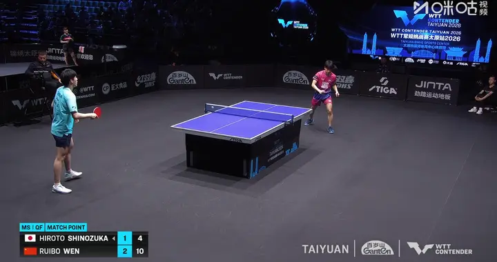 温瑞博先丢一局后连扳三局，击败篠塚大登晋级WTT太原站四强