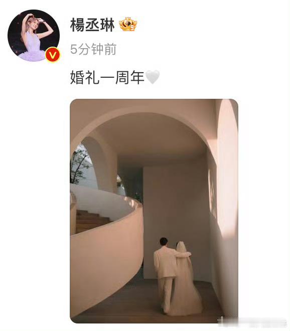 他俩结婚才一年么[傻眼]我感觉都好久了 