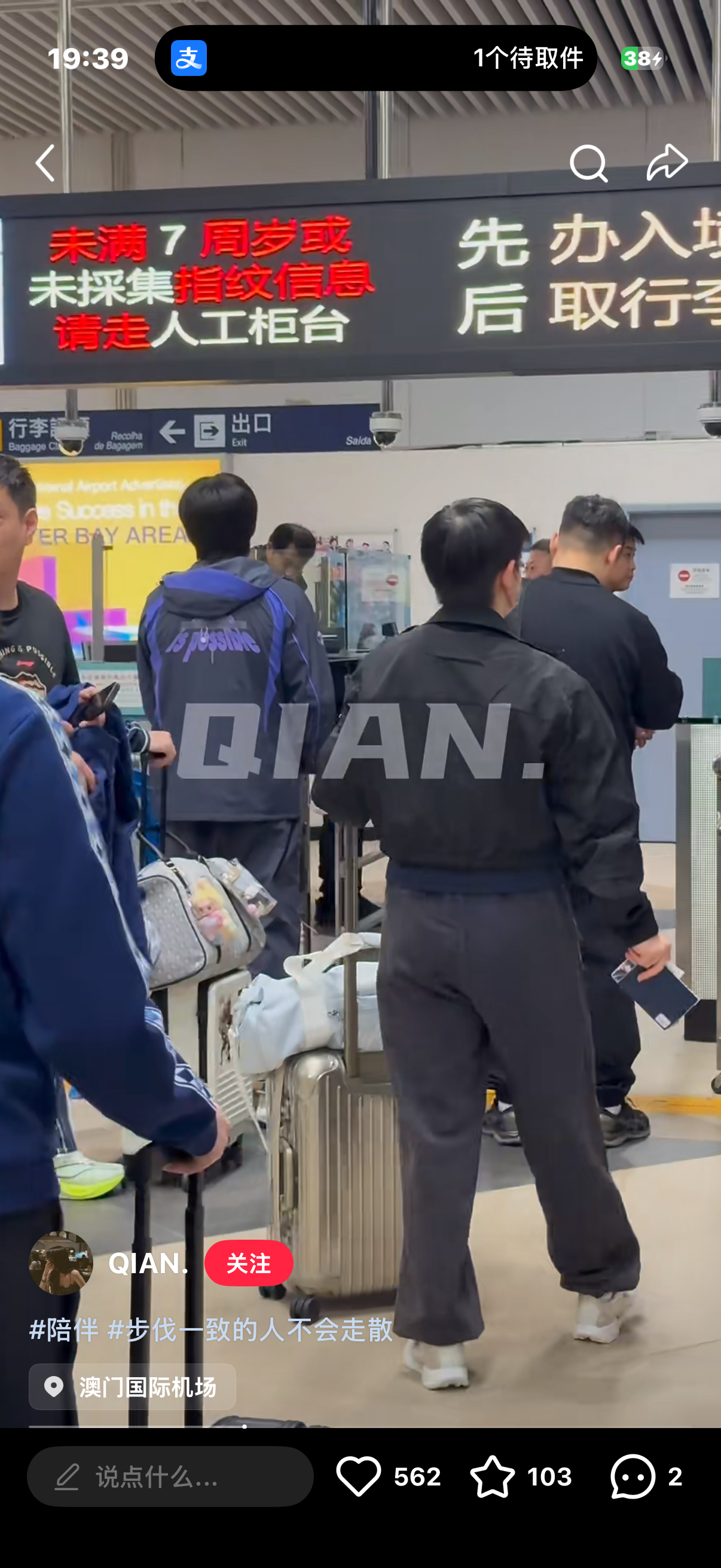 嗯！就这个距离