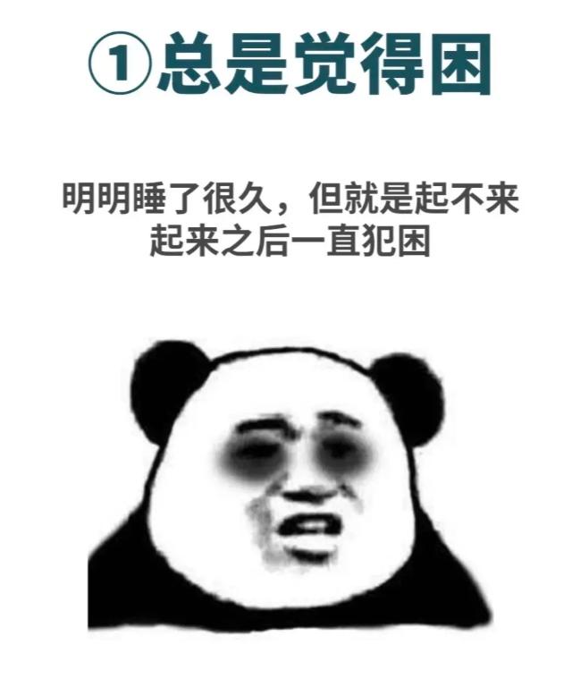 男性肾气亏虚的 7 个常见表现