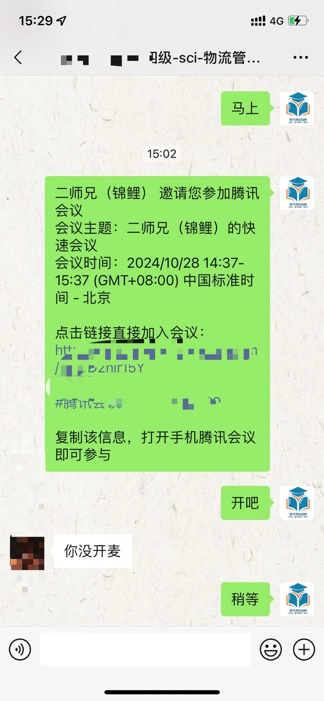 华南理工开始报名！切记先联系导师！