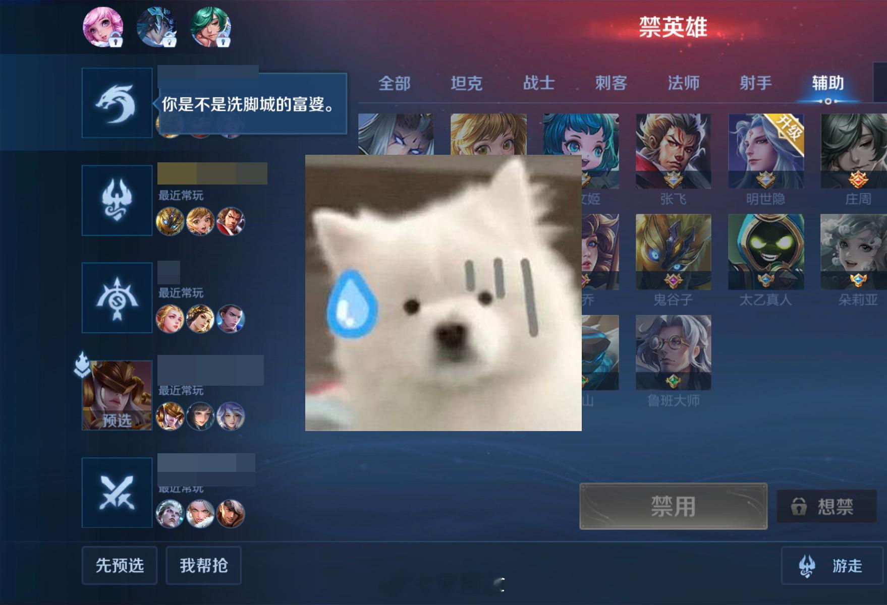 来自小聋瞎的投稿：V10到底惹谁了？？怎么会有这样用着别人皮肤还阴阳怪气的菜人！