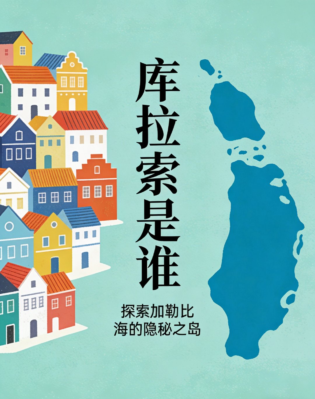 国足赢了世界杯球队也就赢个名不见经传的小岛队，还世界杯球队，说出去都嫌丢人。 