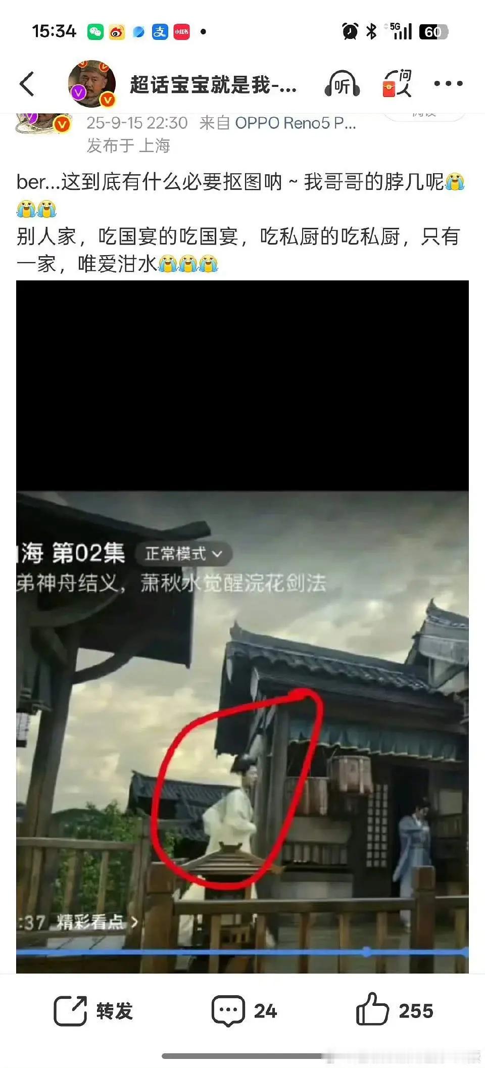 赴山海耗资巨大却烂出圈，四部剧全没过审 