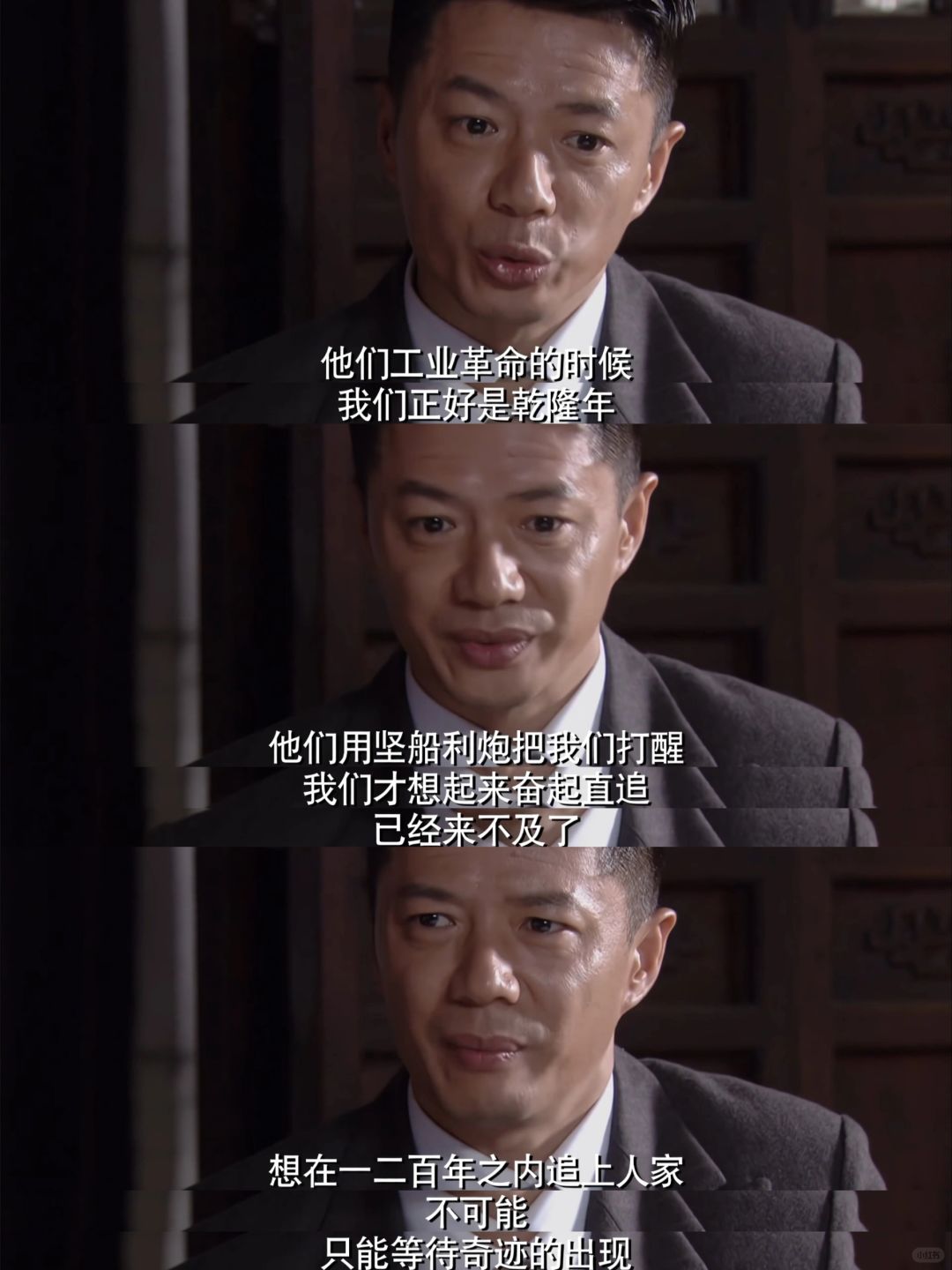 后来，奇迹真的出现了