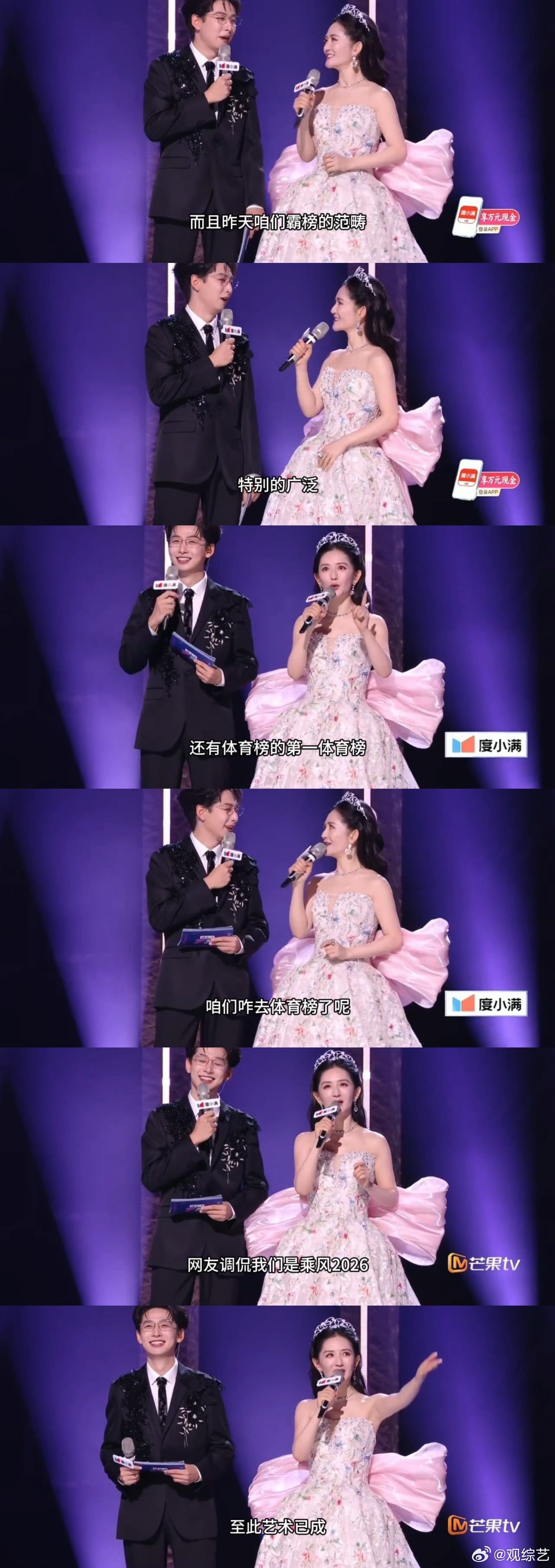 谢娜乘风临场反应谢娜强就强在共情和理智同时在线，一边陪你哭一边帮你把后路都想好了