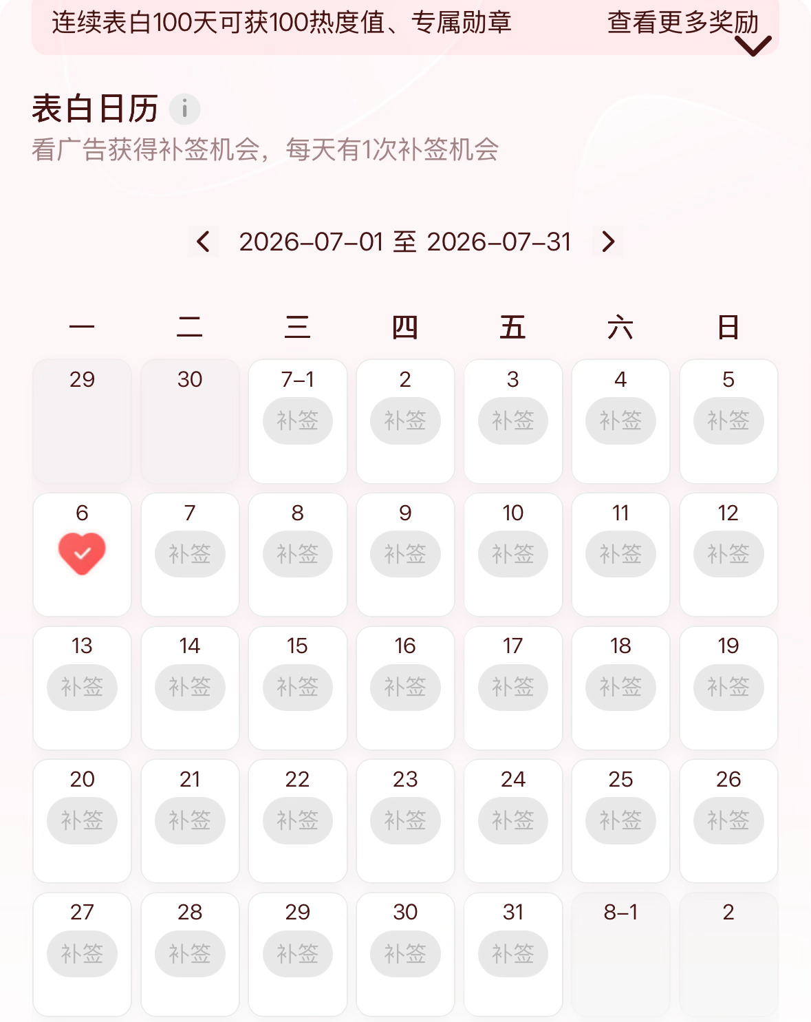 盐肃表白！ 